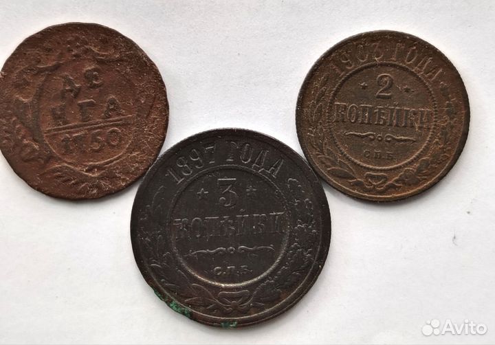 Медные царские монеты