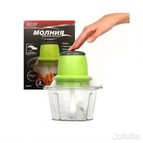 Измельчитель молния Бронь для Светланы