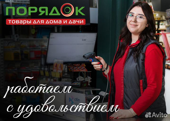 Кассир (ТЦ Капитал) Обнинск