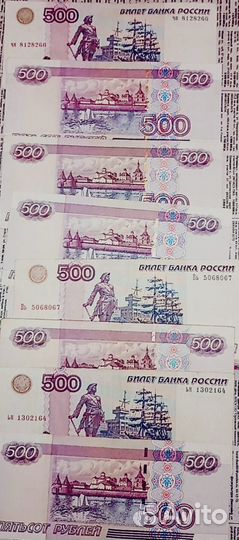 Коллекция бонкн отонет