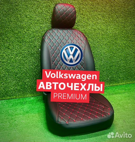 Авточехлы для Volkswagen Polo