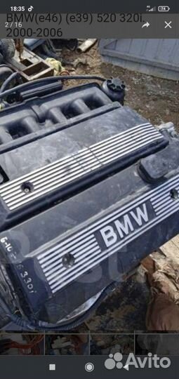 Двигатель bmw m54b22