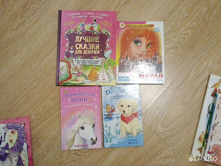 Книги для девочек
