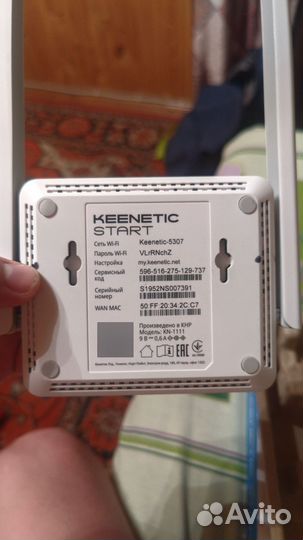 Keenetic start kn 1111