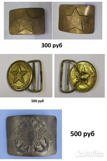 Военные вещи СССР