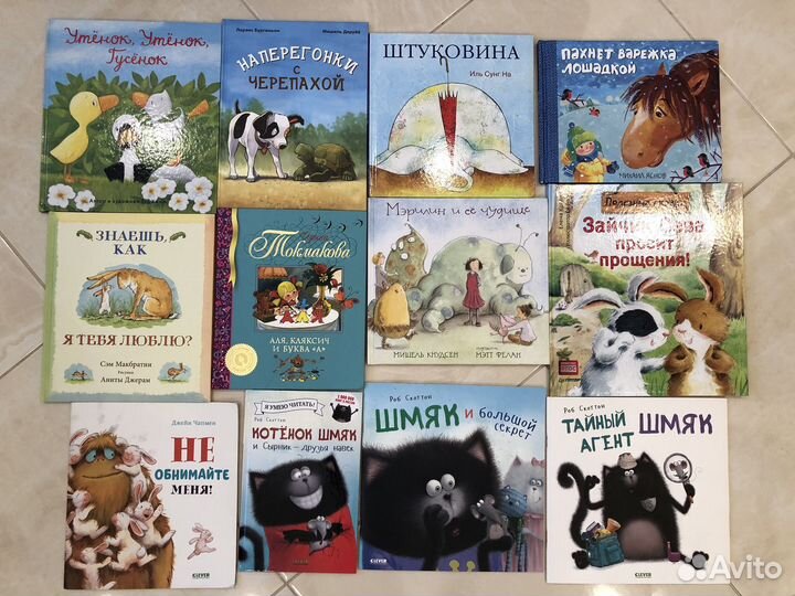 Много детских книг