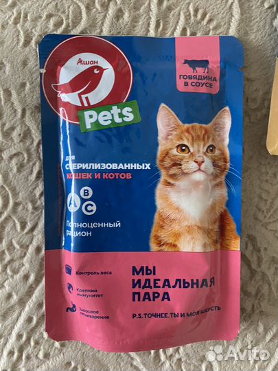 Мягкий корм для кошек