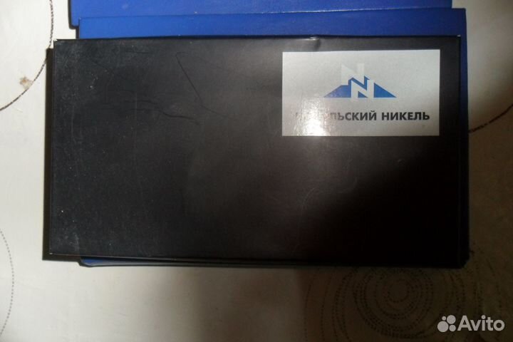 Подарочный сувенир от Норильского никеля
