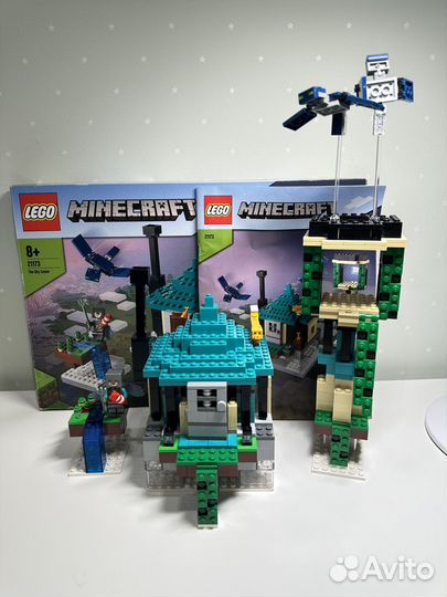 Lego minecraft 21173