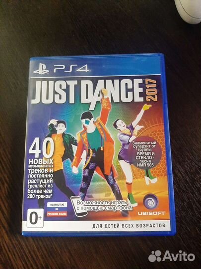 Игра Just Dance 2017 для playstation 4 (Торг есть)