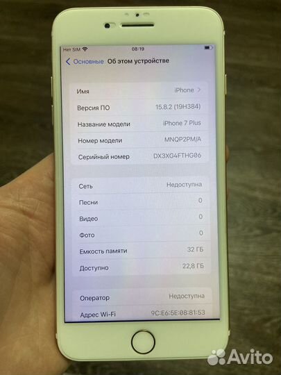 iPhone 7 Plus, 32 ГБ