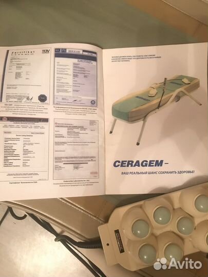 Массажная кровать ceragem