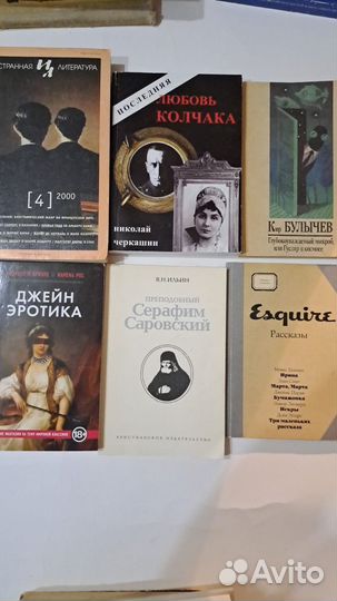 Художественная литература. История. Биографии