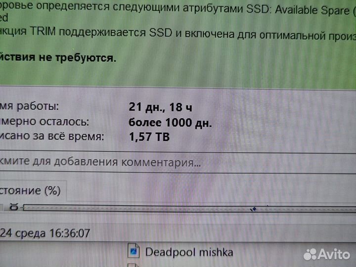 Ноутбук Huawei 15.6