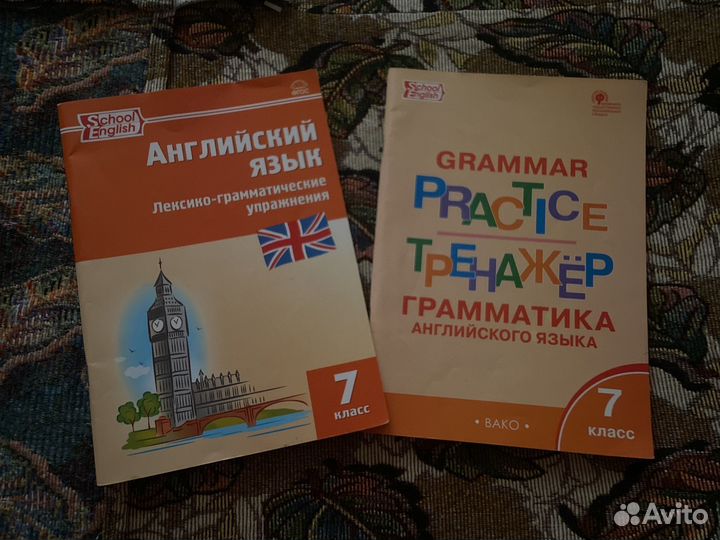 Рабочие тетради по английскому. 7 класс