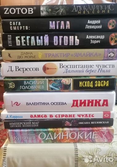 Книги