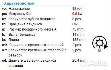 Стартер Нyu Getz 1.1i 02- KIA Picanto 1.0/1.1i 04
