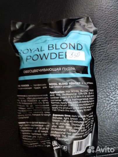 Пудра для обесцвечивания волос