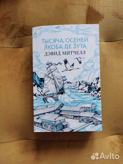 Художественные книги