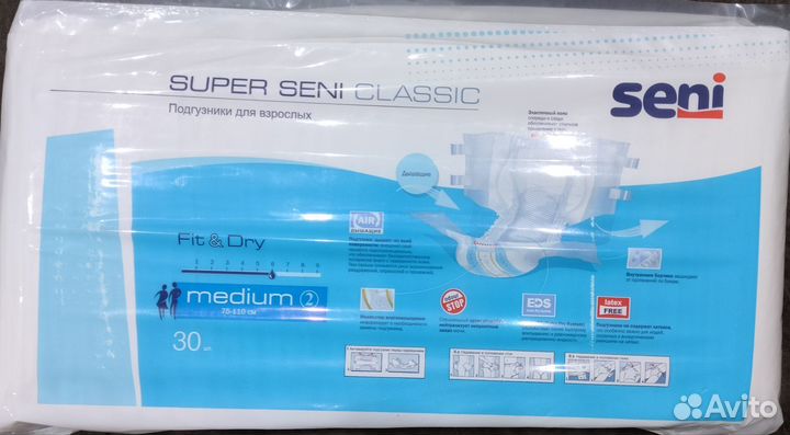 Подгузники для взрослых