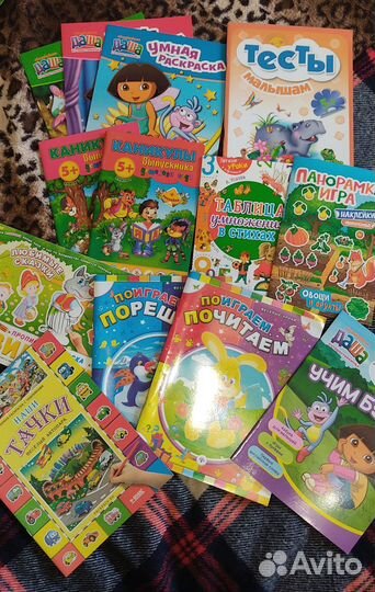 Набор журналов, книг, тесты