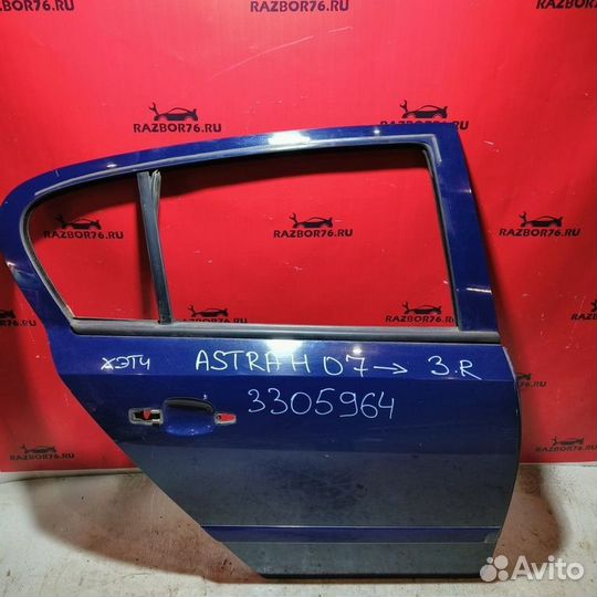 Двeрь задняя прaвая Ореl Аstrа Н хэтчбек