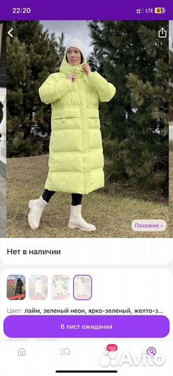 Пуховик зимний женский