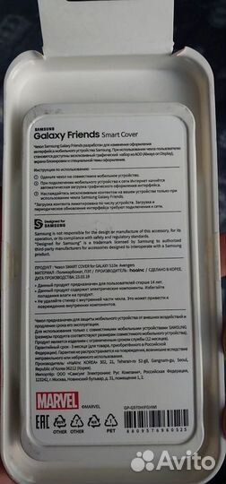 Чехол для Samsung Galaxy S10e