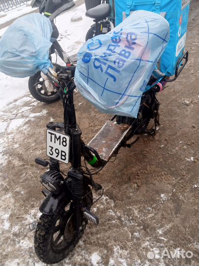 Электросамокат бу