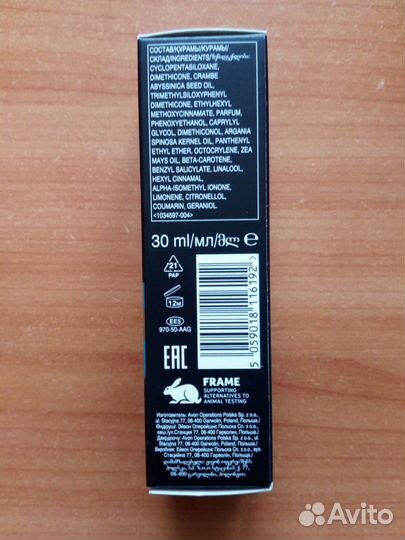 Сыворотка для волос Абсолютное питание 30мл Avon