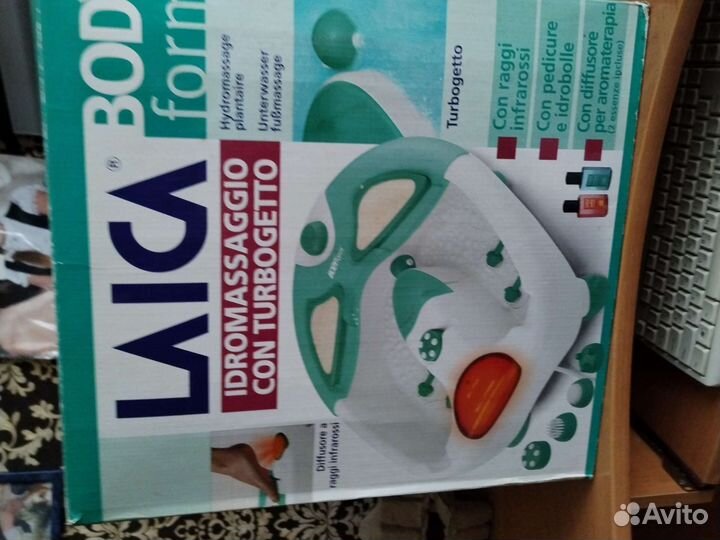 Гидромассажная ванночка для ног новая