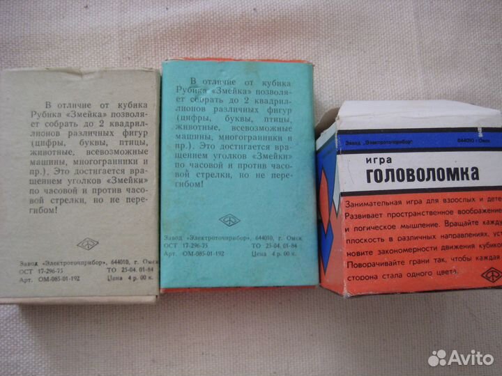 Кубик рубика. Змейка