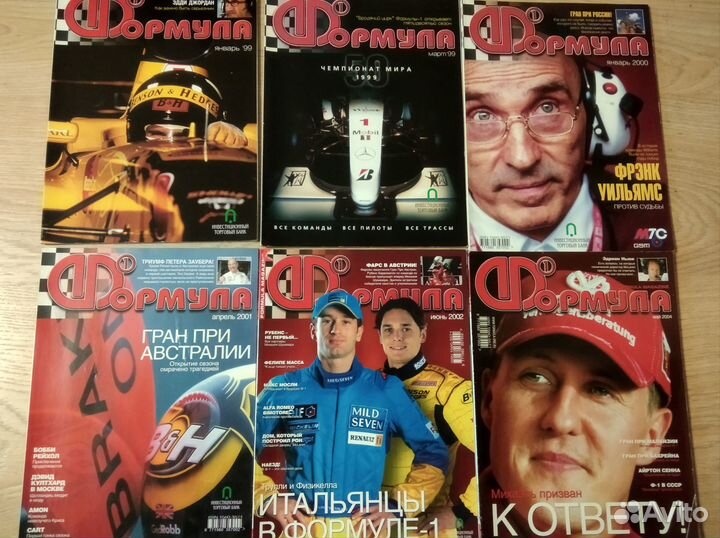 Автомобильные газеты и журналы