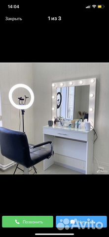 Зеркало гримерное