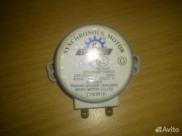 Свч запчасти