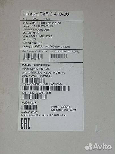 Планшет Lenovo tab 2 a10-30 3g 16gb