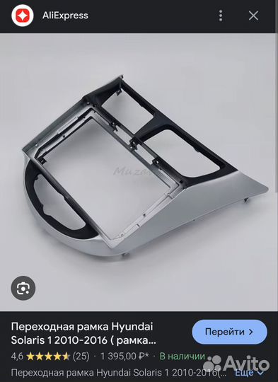 Панель solaris 1(2011-2017) 9 дюймов