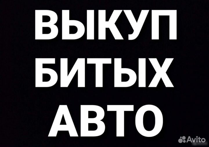 Стекло Ford fusion