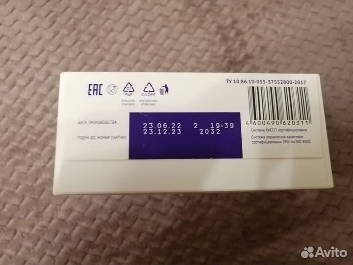 Лактамил NutriMa для повышения лактации