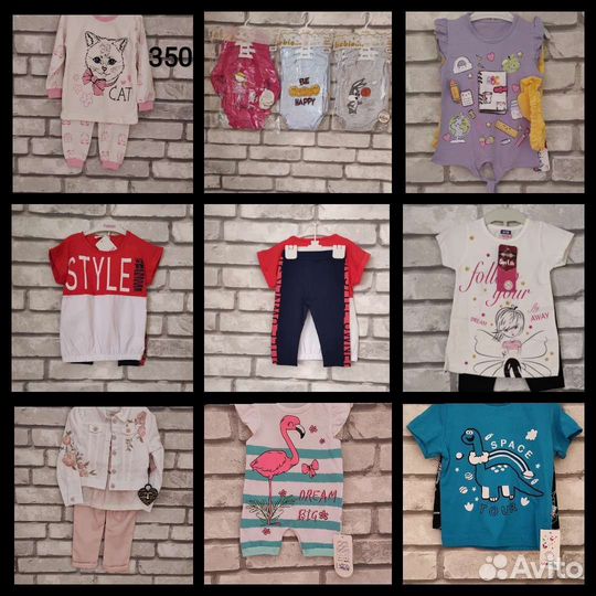 Турецкие детские вещи