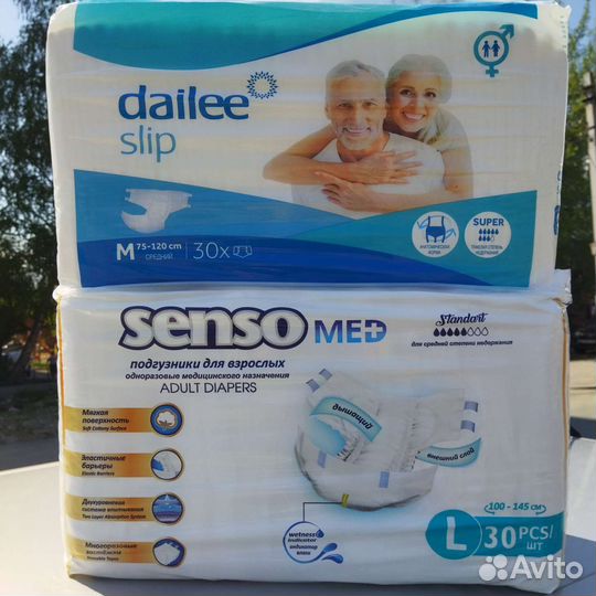 Одноразовые пеленки, памперсы Онтекс