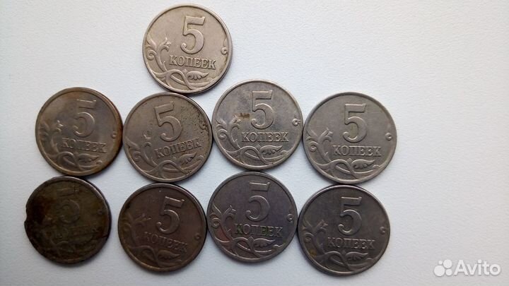 Набор из 9 монет 5 копеек 1997- 2008 годов Р. Ф