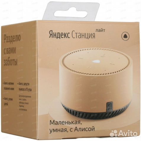 Яндекс Станция алиса Lite купить в Тюмени | Электроника | Авито