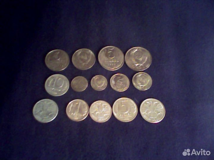 Монеты СССР и Россия Список под фото