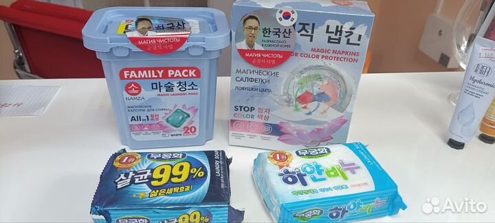 Капсулы для стирки