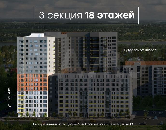 3-к. квартира, 70,7 м², 7/18 эт.