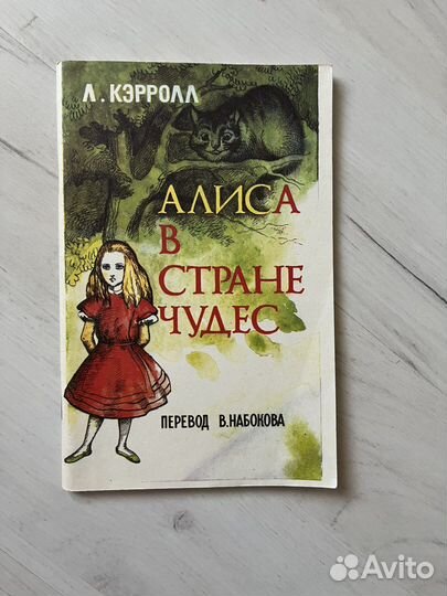 Детские книги сказки