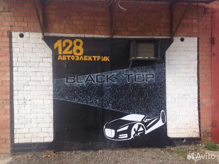 Услуги автоэлектрика