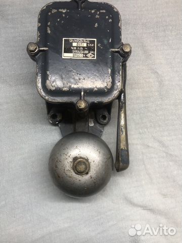 Звонок громкого боя»Ревун»