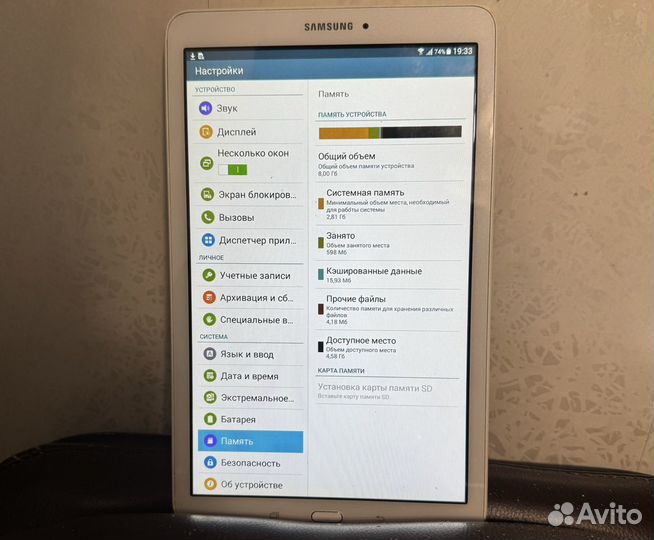 Samsung Galaxy Tab E